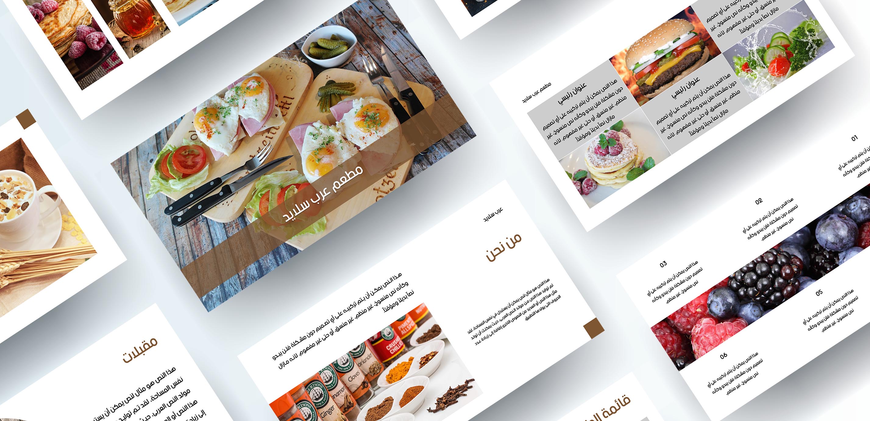 بوربوينت.قوالب.تصميم.عروض.عرض.تقديمي.powerpoint.بوربونت.سلايد.سلايدات.جاهز.جاهزة
